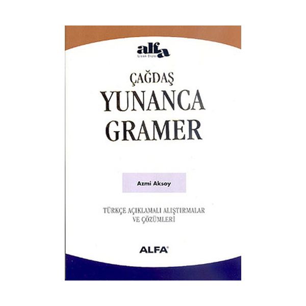 Çağdaş Yunanca Gramer