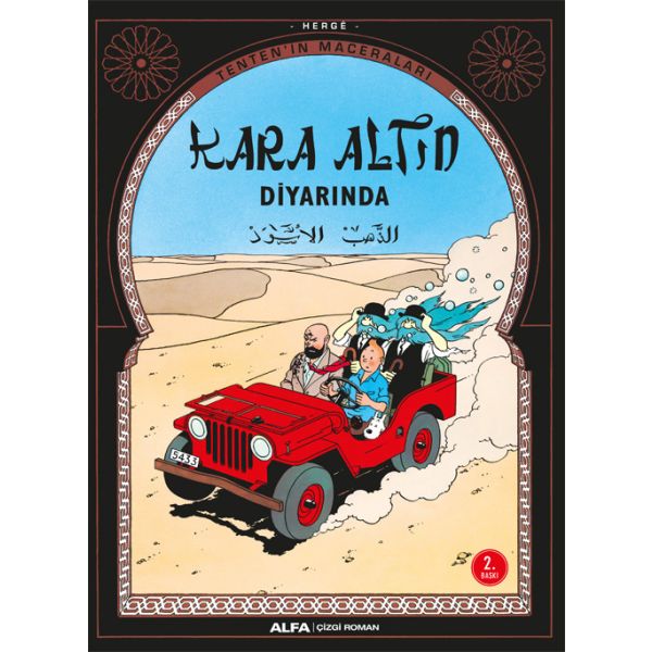 Alfa Kitap