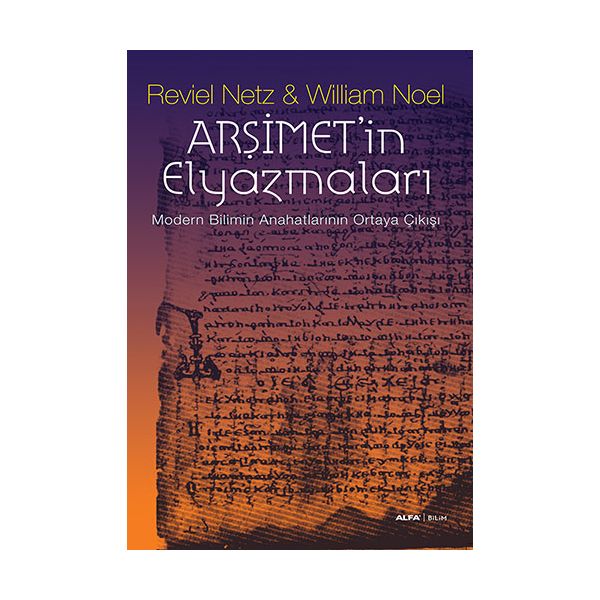Arşimet in Elyazmaları