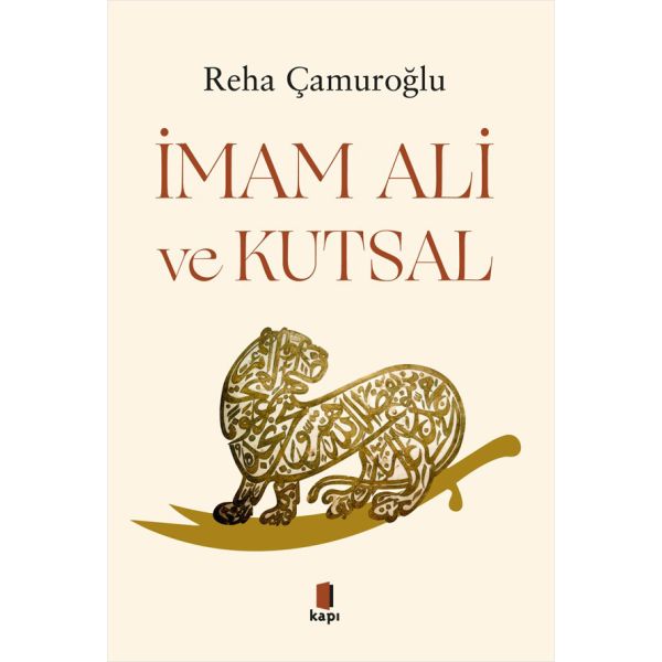 İmam Ali ve Kutsal