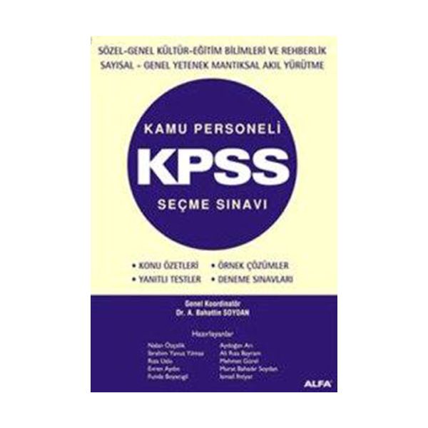 KPSS Seçme Sınavı