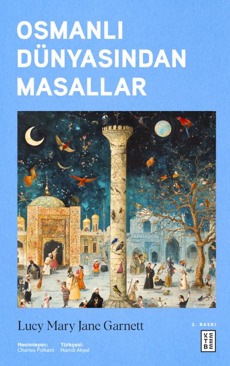 Birlikte Dağıtım