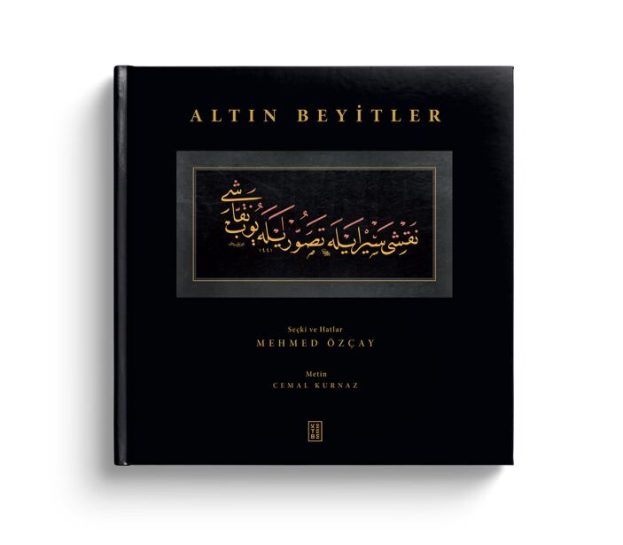 Birlikte Dağıtım