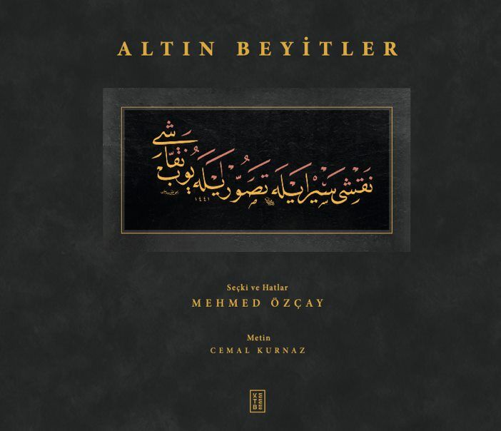 Birlikte Dağıtım