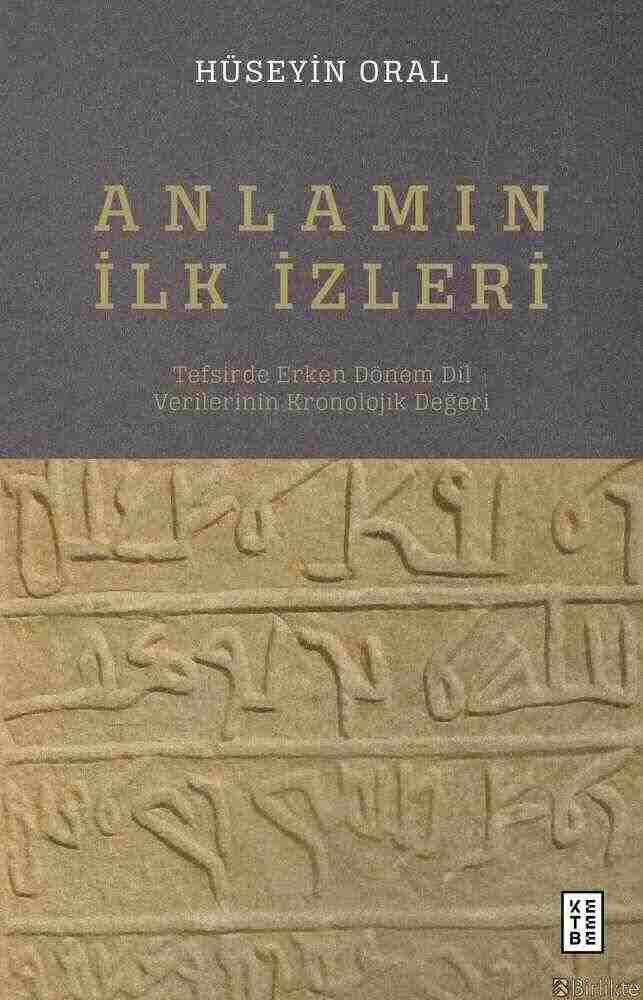 Birlikte Dağıtım