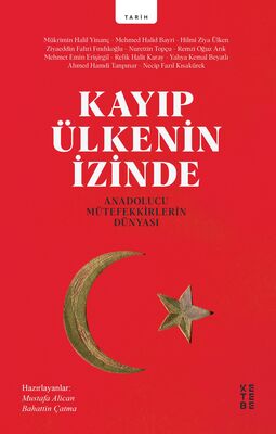 Birlikte Dağıtım