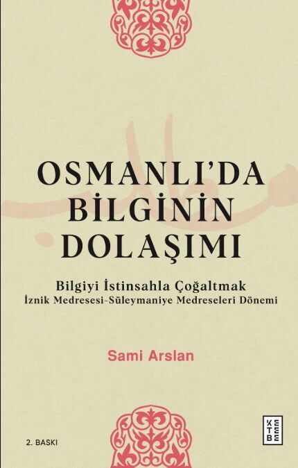 Birlikte Dağıtım