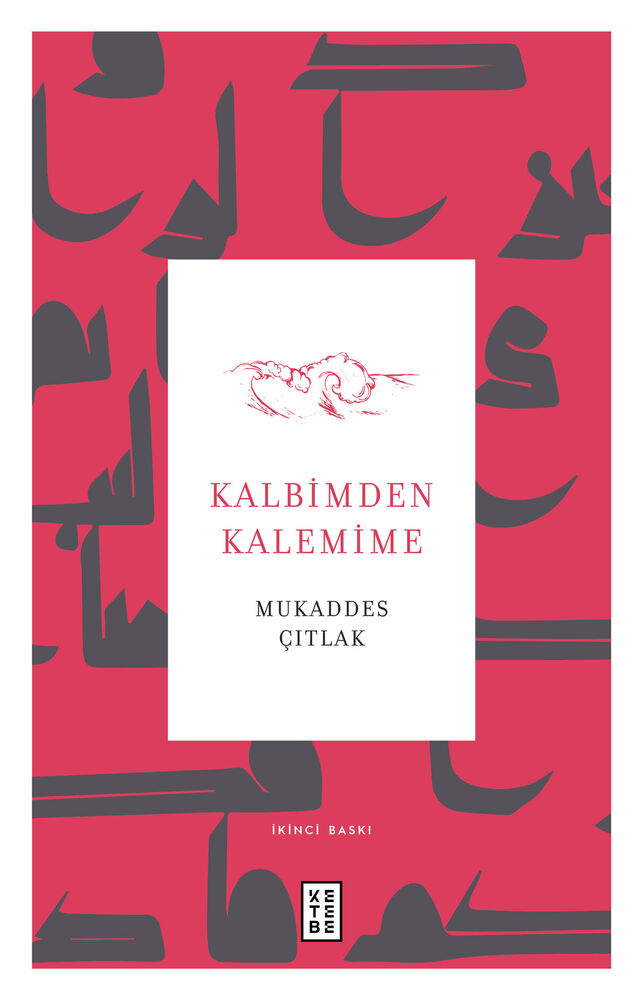 Birlikte Dağıtım