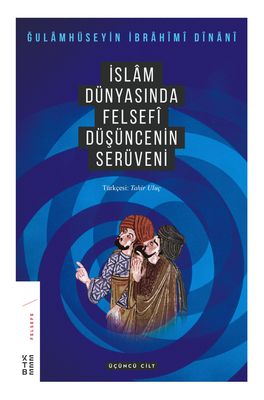 Birlikte Dağıtım