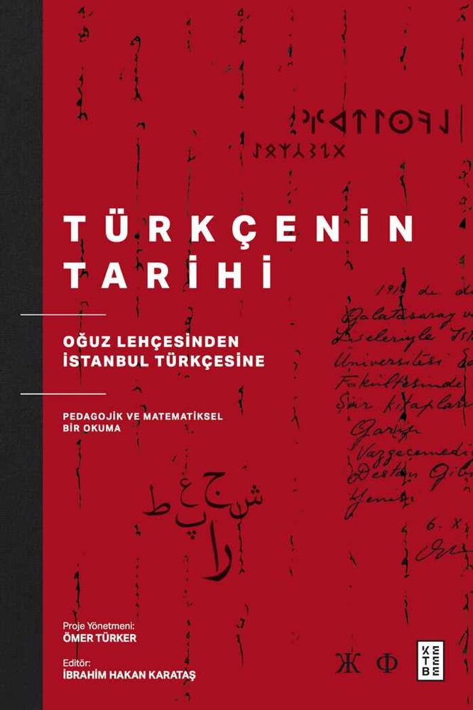 Birlikte Dağıtım