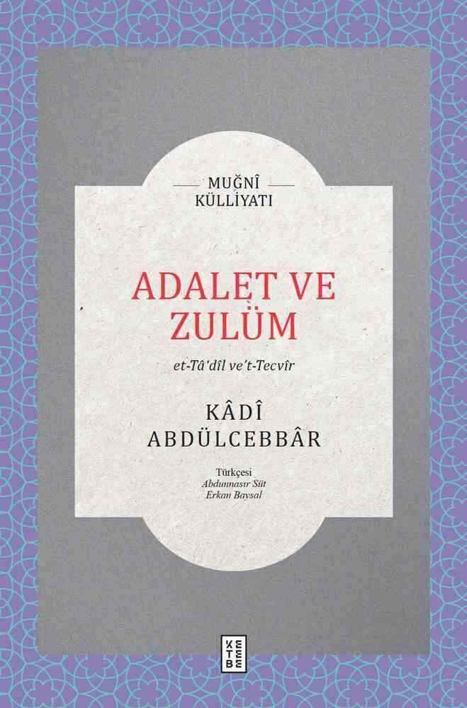 Birlikte Dağıtım