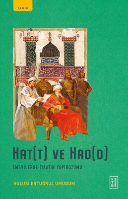 Birlikte Dağıtım