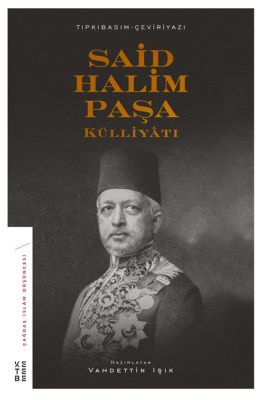 Birlikte Dağıtım