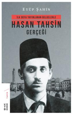 Birlikte Dağıtım