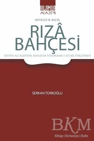 Rıza Bahçesi