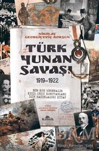 Türk Yunan Savaşı