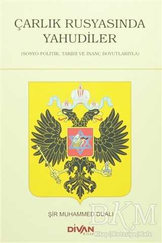 BKM Kitap