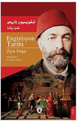 Endülüs Tarihi