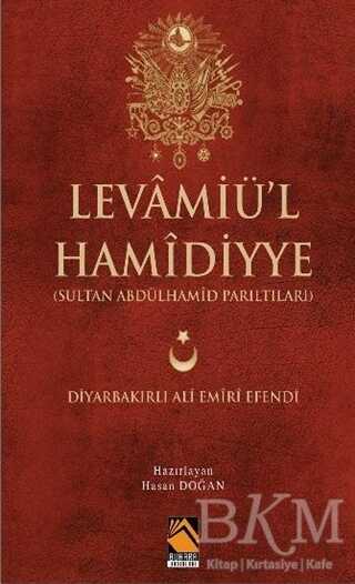 Levamiü l Hamidiyye