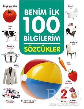 Hayvanlar Benim İlk 100 Bilgilerim
