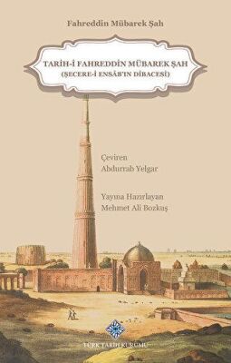 Tarih i Fahreddin Mübarek Şah