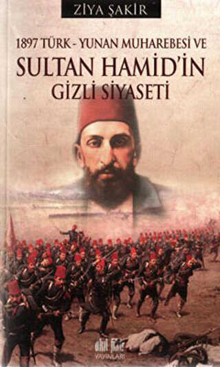 BKM Kitap