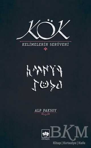 BKM Kitap