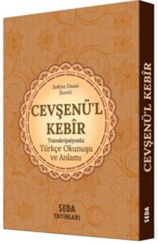 Cevşenü l Kebir Transkripsiyonlu Türkçe Okunuşu ve Anlamı