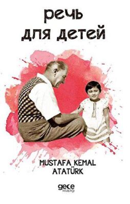 Nutuk Rusça