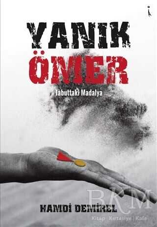 Yanık Ömer