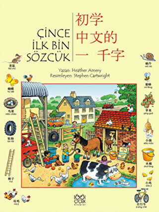 BKM Kitap
