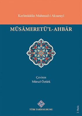 Müsameretü l Ahbar