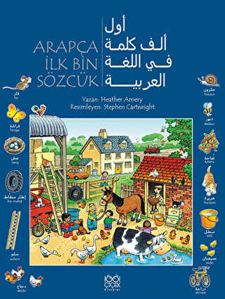 BKM Kitap