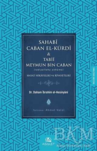 Sahabi Caban El Kürdi ve Tabii Meymun Bin Caban