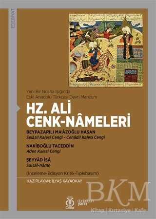 BKM Kitap