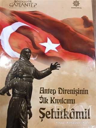 BKM Kitap