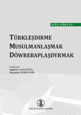 BKM Kitap