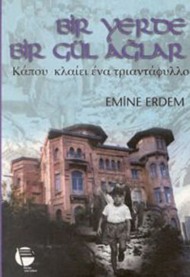 BKM Kitap