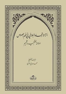 BKM Kitap