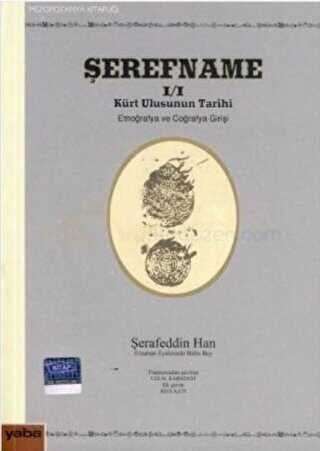 Şerefname 1 3