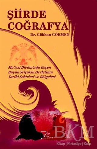 Şiirde Coğrafya
