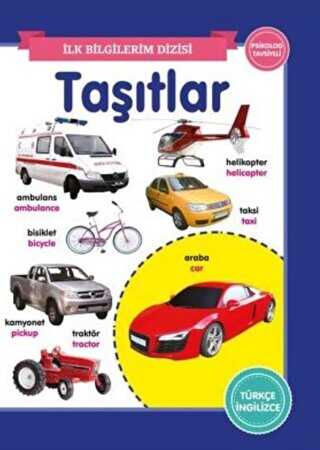 Sözcükler İlk Adımlar Dizisi