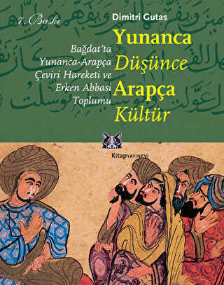 BKM Kitap
