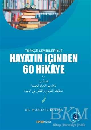 BKM Kitap