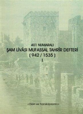 294 Numaralı Hınıs Livası Mufassal Tahrir Defteri 963 1556