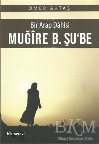 BKM Kitap