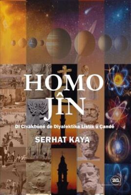 Homo Jin