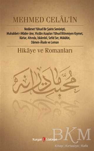 BKM Kitap