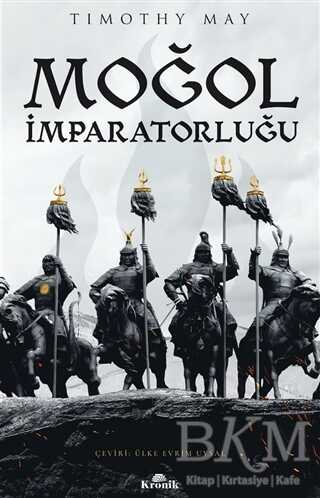 Moğol İmparatorluğu