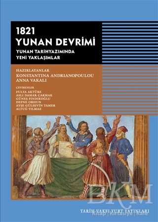 BKM Kitap